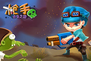 全明星工场测试版